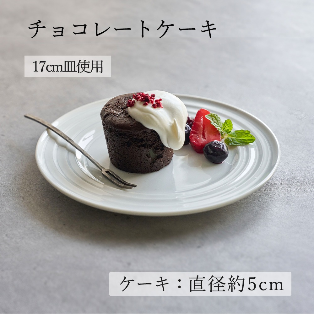 【YAMATSU STANDARD】【 リネア 丸皿 ホワイト 】 28cm 26cm 24cm 23cm 21cm 19cm 17cm 皿