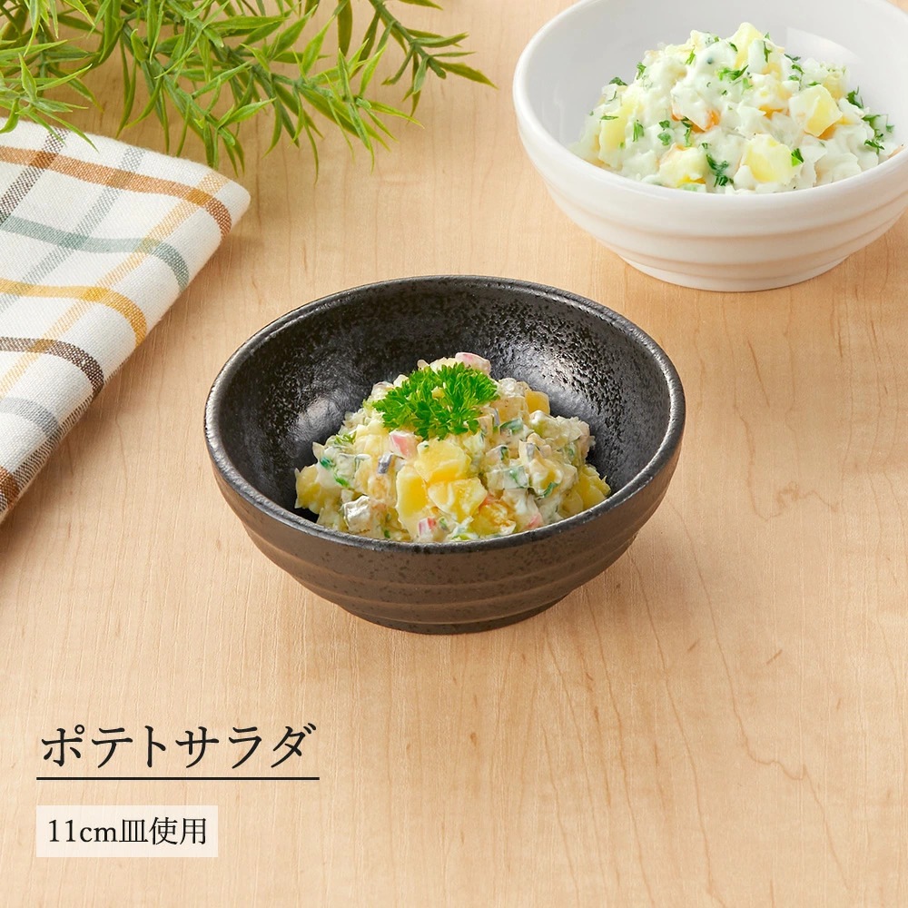 【YAMATSU STANDARD】【 鳴門 浅鉢 黒耀 】 13cm 11cm 9cm 小鉢