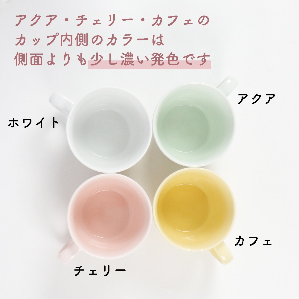 強化磁器【220cc持ちやすい取っ手付きコップ】 | 子ども・キッズ食器