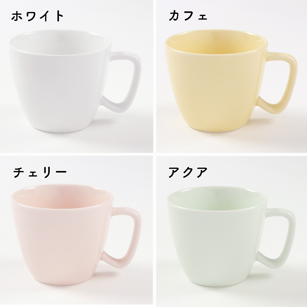 強化磁器【220cc持ちやすい取っ手付きコップ】