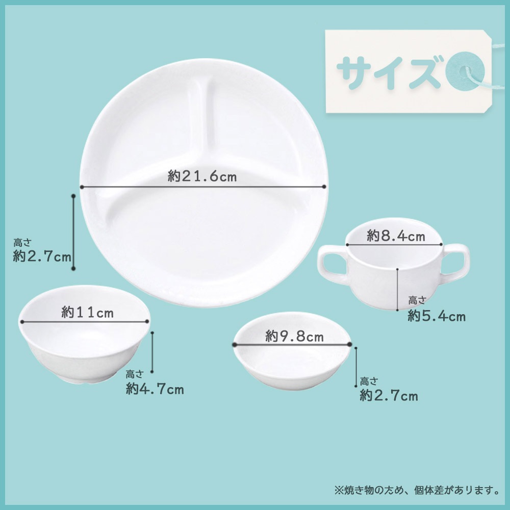 ピーターラビット TM  食器&スプーンフォークセット【簡易梱包】