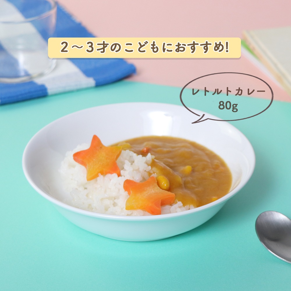 ★ 数量限定 お得な アウトレット品★ 強化磁器【16cm】シンプルなデザインで使いやすい深皿です。