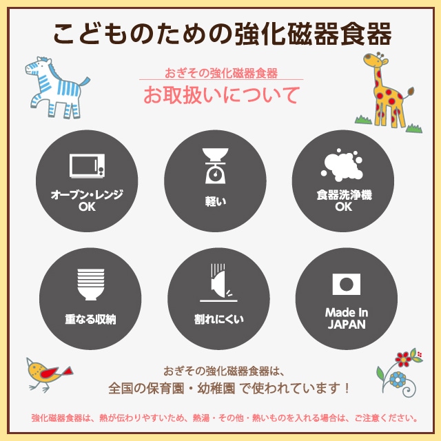 ★数量限定 お得なアウトレット品★ 【強化磁器】12.5cm 小さなプレート