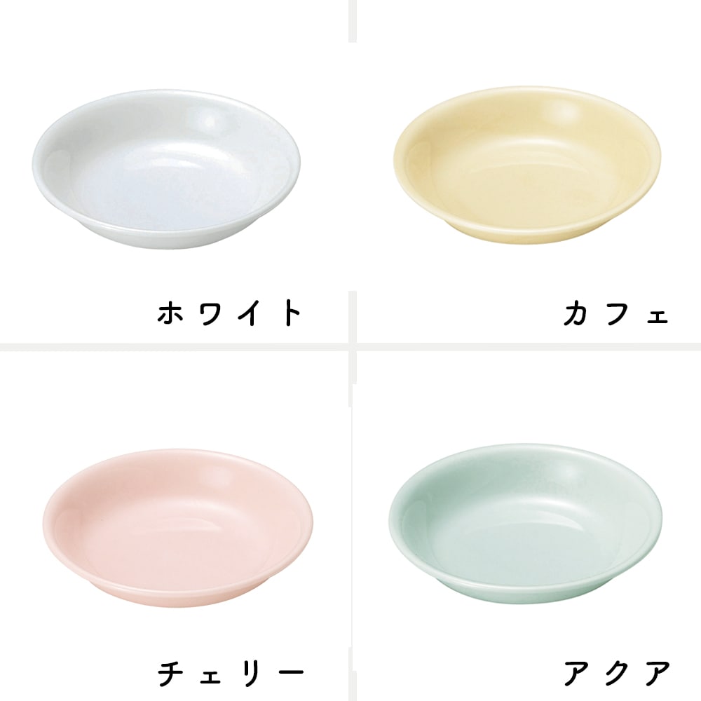 ★数量限定 お得なアウトレット品★ 【強化磁器】12.5cm 小さなプレート