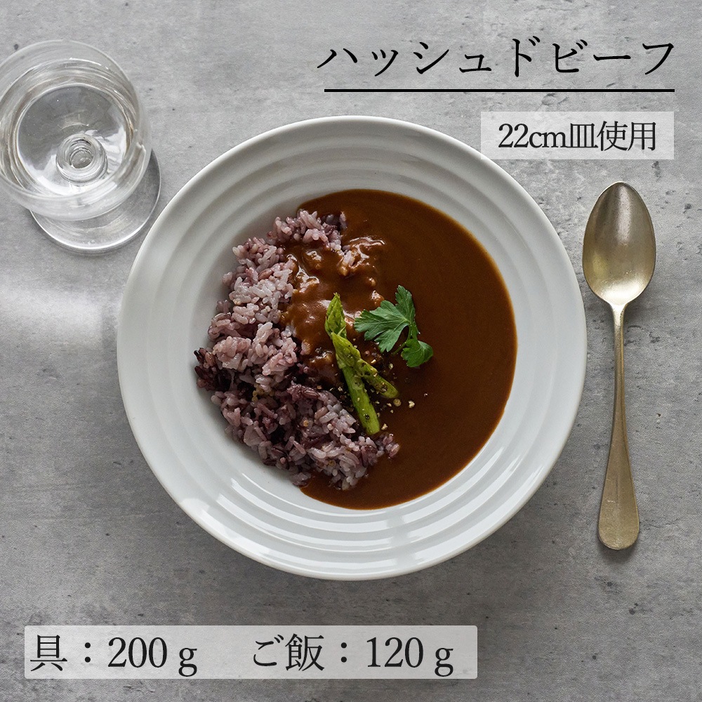【YAMATSU STANDARD】【 リネア 深皿 ホワイト 】 28cm 25cm 22cm 19cm 16cm 14cm 13cm 10cm 深皿