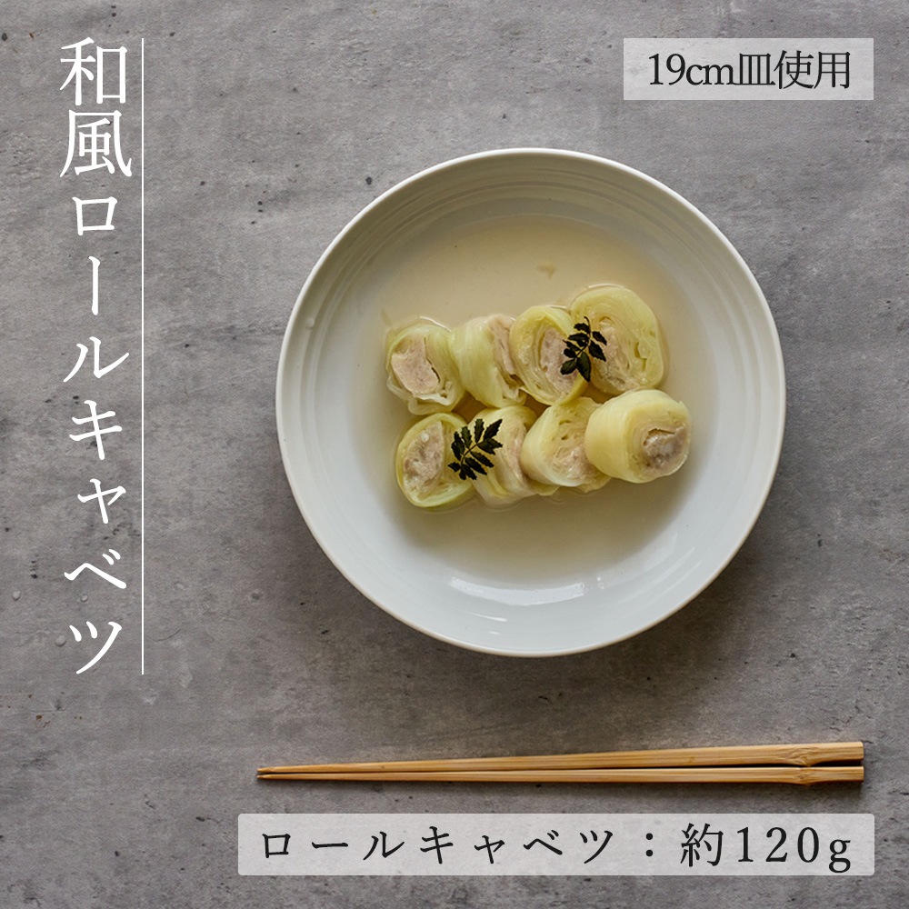 【YAMATSU STANDARD】【 リネア 深皿 ホワイト 】 28cm 25cm 22cm 19cm 16cm 14cm 13cm 10cm 深皿