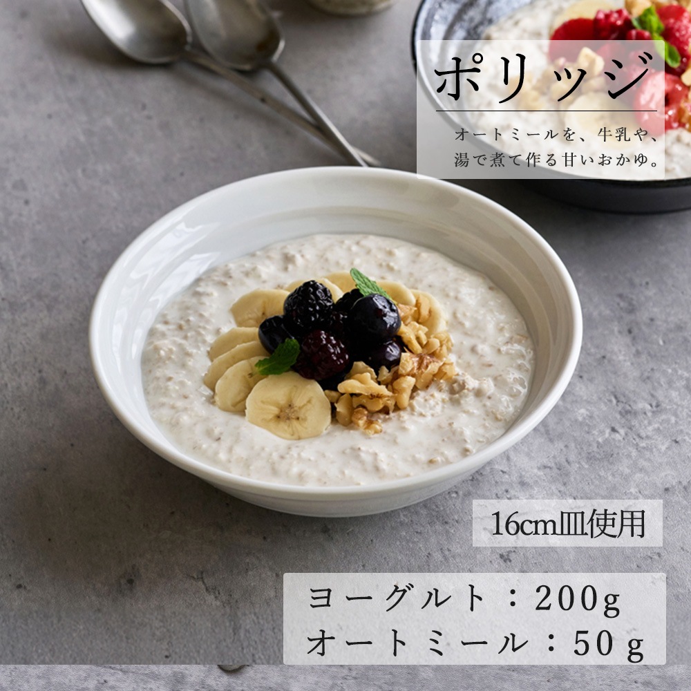 【YAMATSU STANDARD】【 リネア 深皿 ホワイト 】 28cm 25cm 22cm 19cm 16cm 14cm 13cm 10cm 深皿