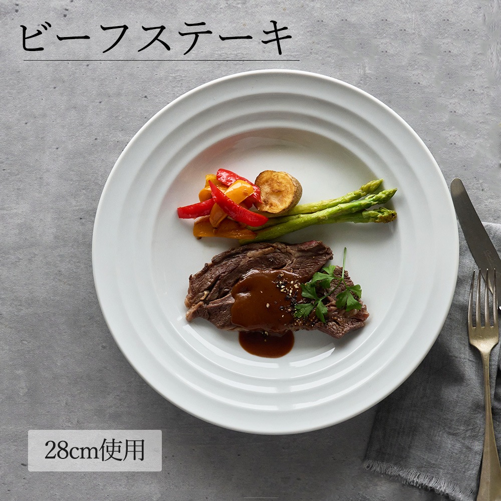 【YAMATSU STANDARD】【 リネア 深皿 ホワイト 】 28cm 25cm 22cm 19cm 16cm 14cm 13cm 10cm 深皿