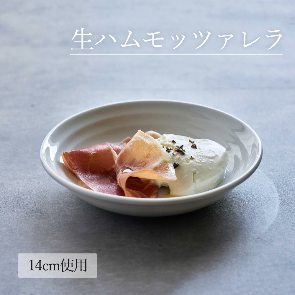 【YAMATSU STANDARD】【 リネア 深皿 ホワイト 】 28cm 25cm 22cm 19cm 16cm 14cm 13cm 10cm 深皿