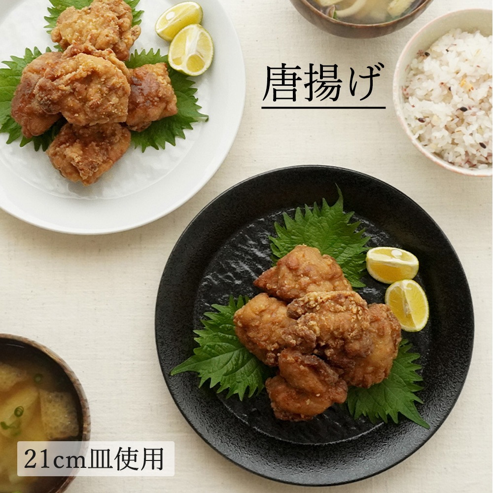 【YAMATSU STANDARD】【 石目 プレートLX型 丸皿 黒耀 】 28cm 26cm 23cm 21cm 19cm 17cm 12cm 10cm 浅皿