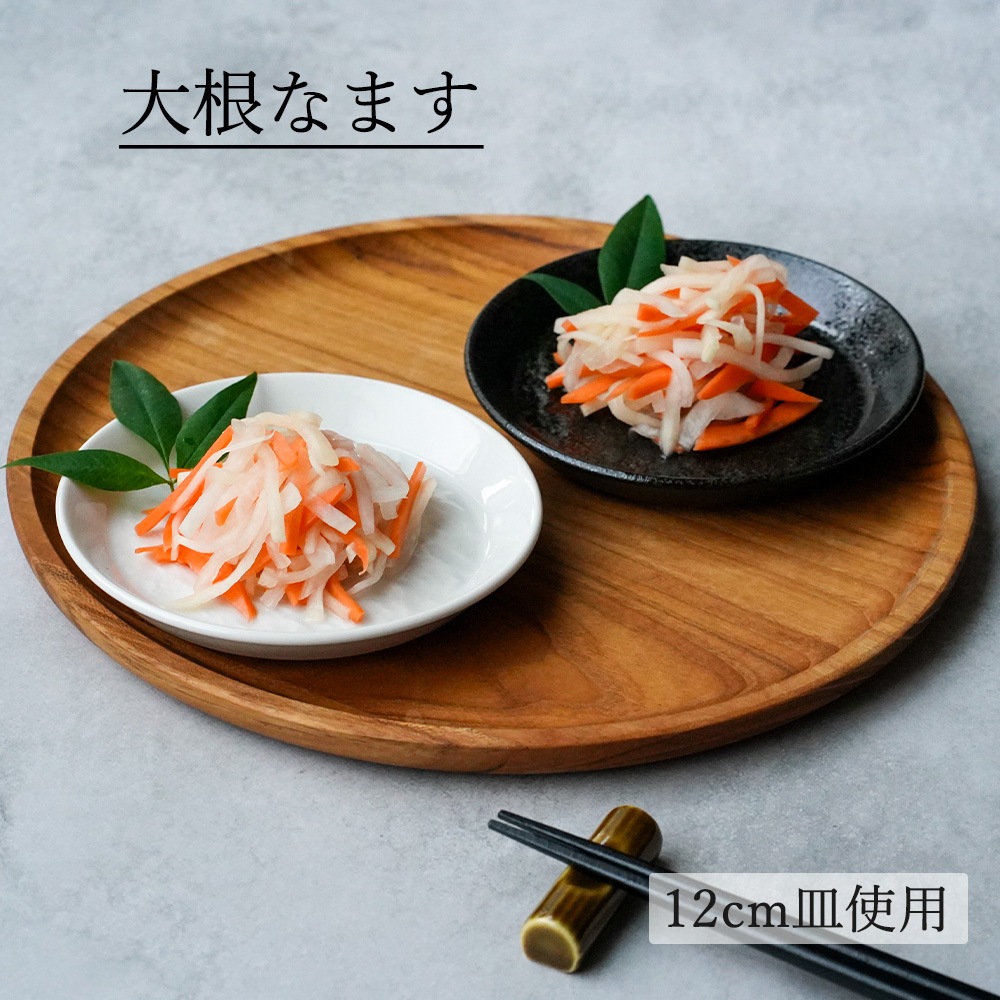 【YAMATSU STANDARD】【 石目 プレートLX型 丸皿 黒耀 】 28cm 26cm 23cm 21cm 19cm 17cm 12cm 10cm 浅皿