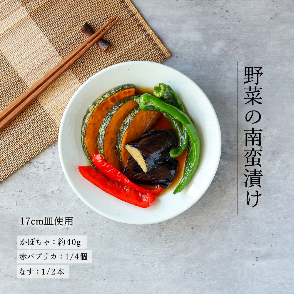 【YAMATSU STANDARD】【 水明 深皿 粉引 】 27cm 25cm 22cm 17cm 14cm 11cm 皿