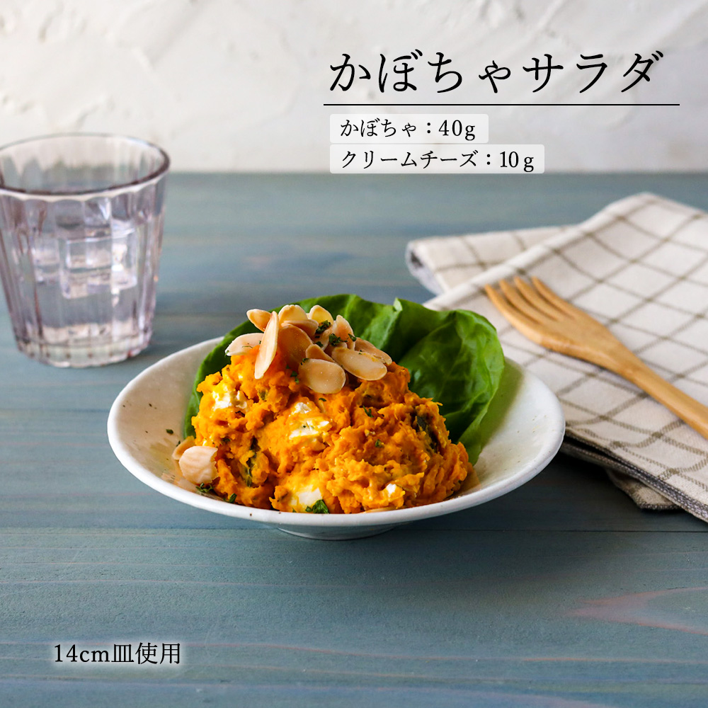【YAMATSU STANDARD】【 水明 深皿 粉引 】 27cm 25cm 22cm 17cm 14cm 11cm 皿