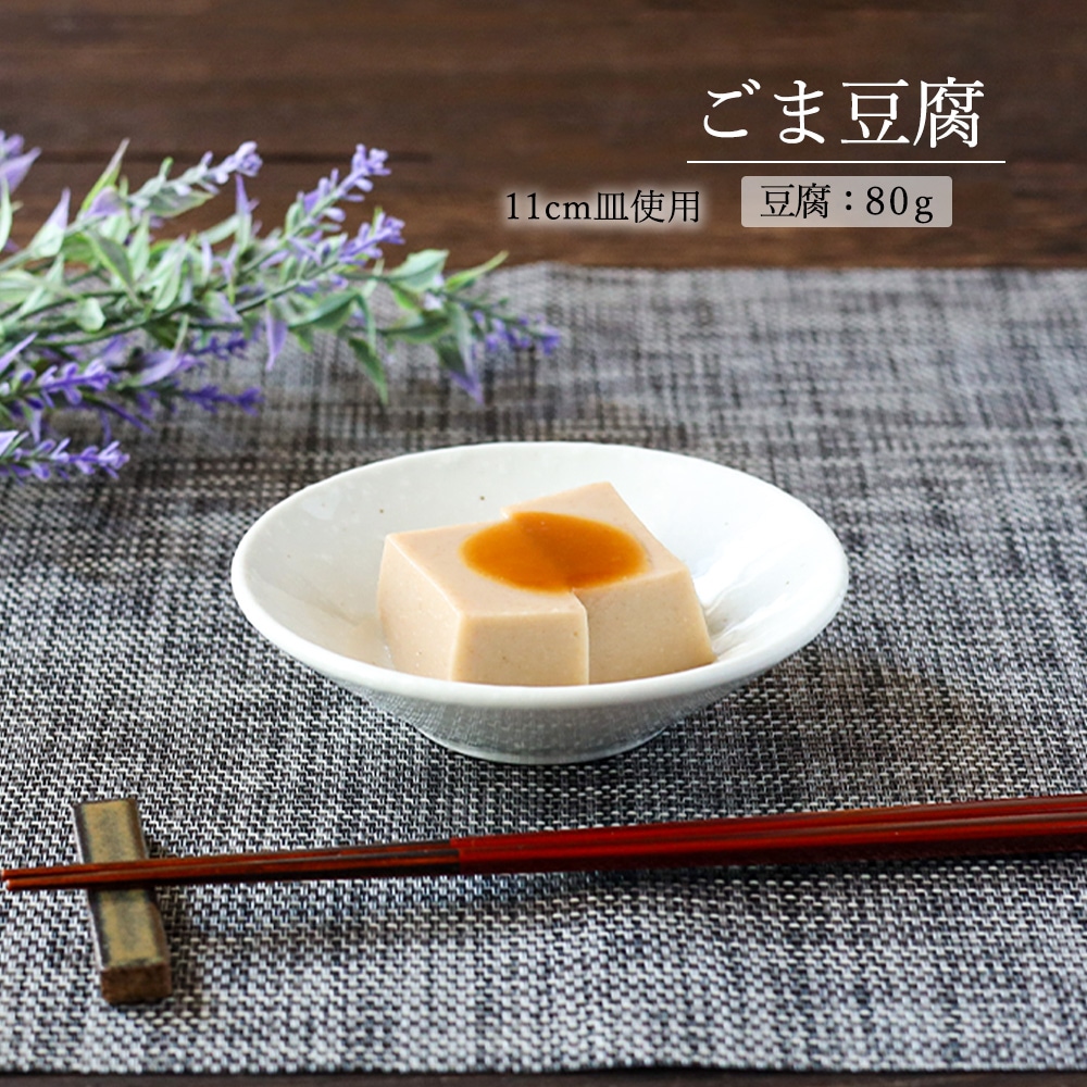 【YAMATSU STANDARD】【 水明 深皿 粉引 】 27cm 25cm 22cm 17cm 14cm 11cm 皿