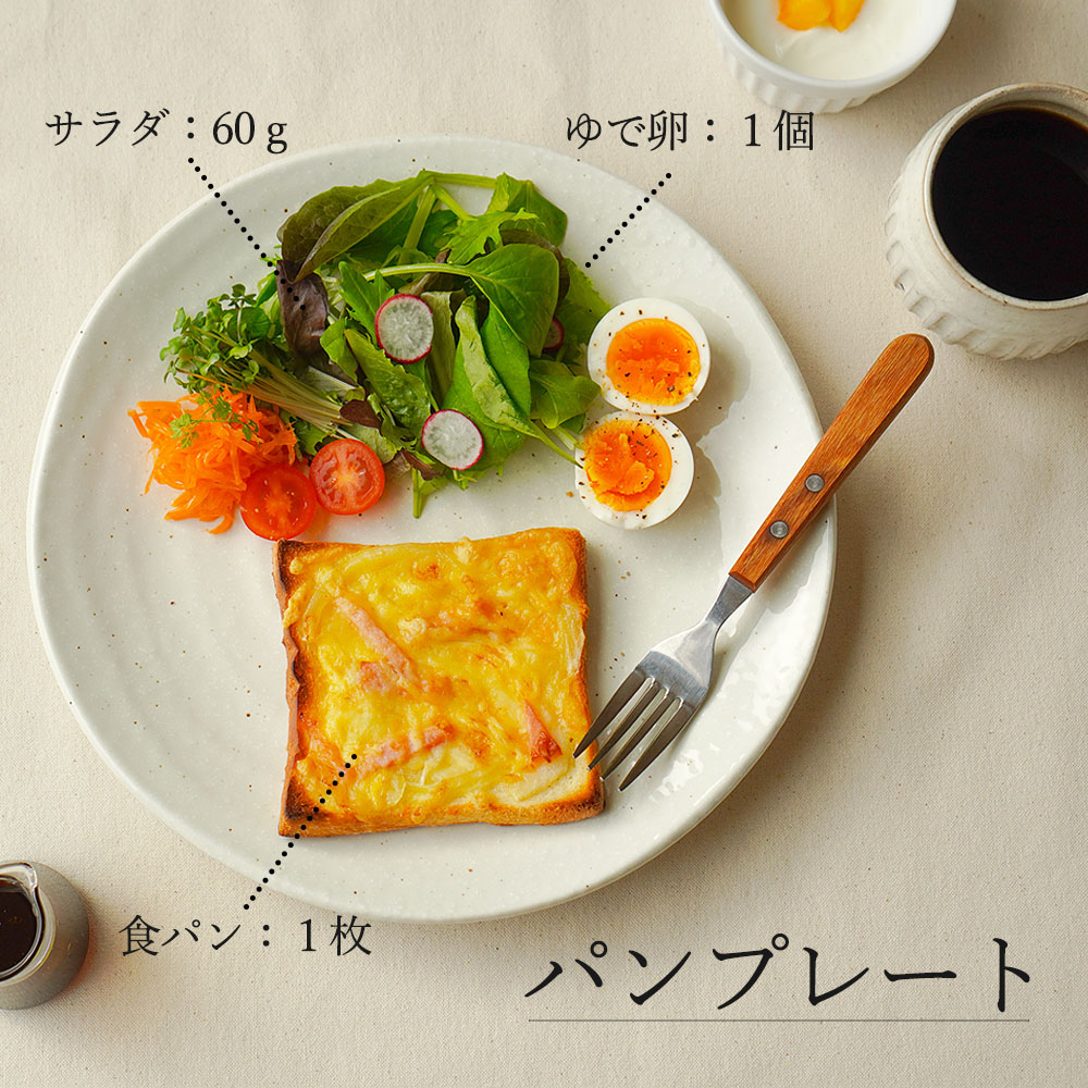 【YAMATSU STANDARD】28cm 大皿 メイン皿 ディナー皿 ワンプレート 丸皿 プレート 皿 白 黒 ホワイト ブラック おしゃれ 収納 カフェ食器 シンプル 美濃焼 磁器 ポーセラーツ BPAフリー ギフト 業務用 軽い 日本製