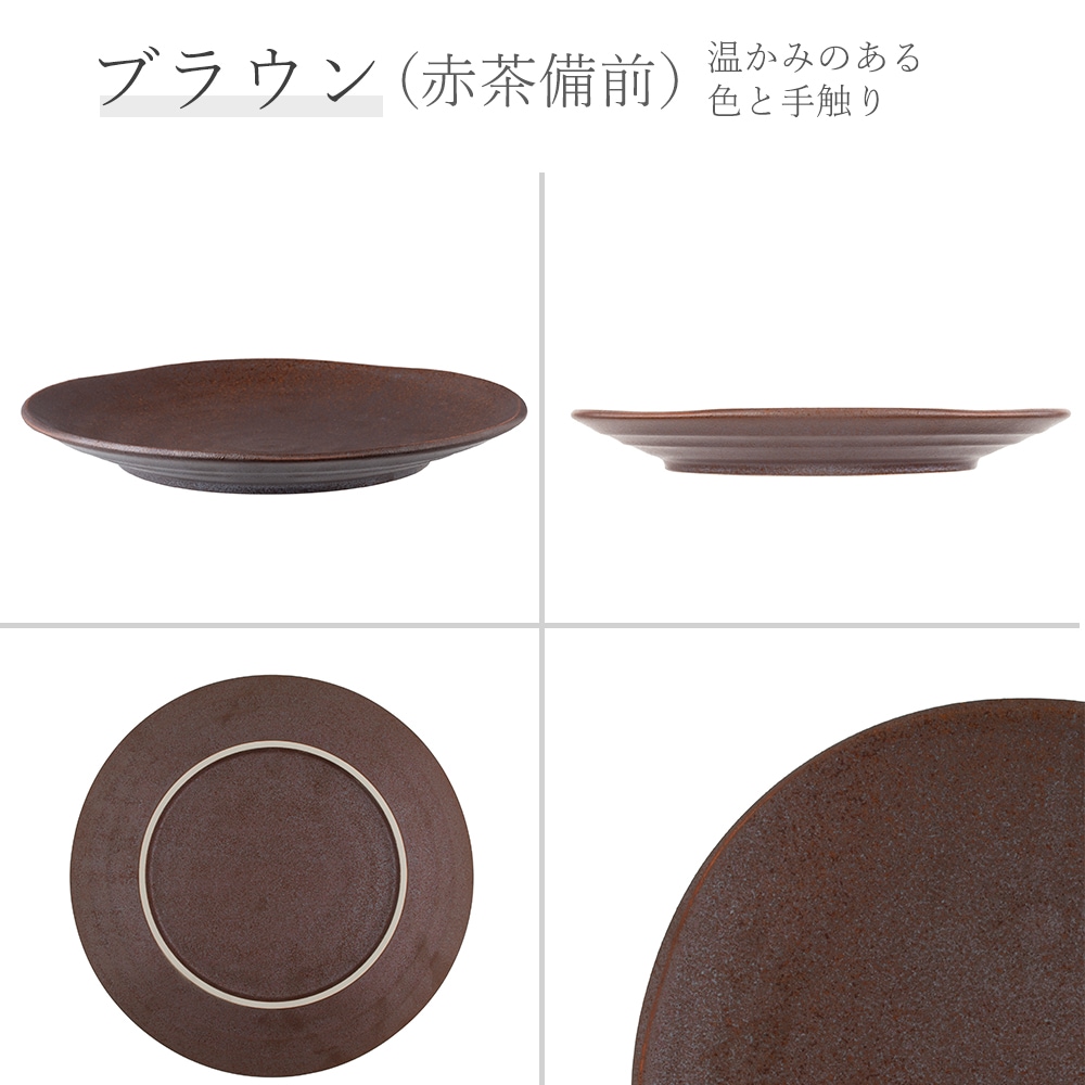 【YAMATSU STANDARD】28cm 大皿 メイン皿 ディナー皿 ワンプレート 丸皿 プレート 皿 白 黒 ホワイト ブラック おしゃれ 収納 カフェ食器 シンプル 美濃焼 磁器 ポーセラーツ BPAフリー ギフト 業務用 軽い 日本製