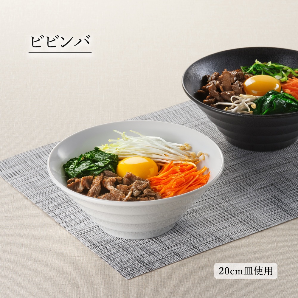 【YAMATSU STANDARD】【 リネア ボール ホワイト 】 25cm 21cm 20cm 19cm 14cm 11cm ボール