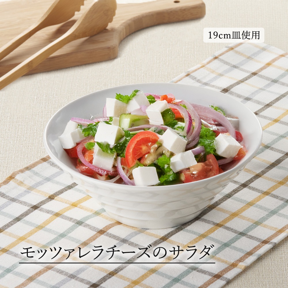 【YAMATSU STANDARD】【 リネア ボール ホワイト 】 25cm 21cm 20cm 19cm 14cm 11cm ボール