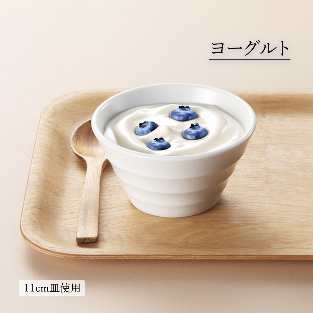 【YAMATSU STANDARD】【 リネア ボール ホワイト 】 25cm 21cm 20cm 19cm 14cm 11cm ボール