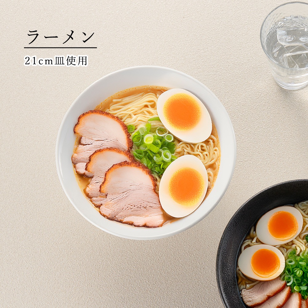 【YAMATSU STANDARD】【 リネア ボール ホワイト 】 25cm 21cm 20cm 19cm 14cm 11cm ボール