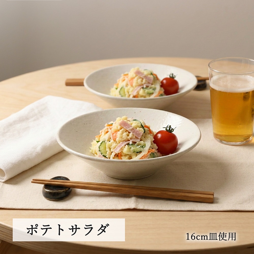 【YAMATSU STANDARD】【 粉引 浅ボール 】 25cm 22cm 21cm 16cm 14cm 12cm ボール