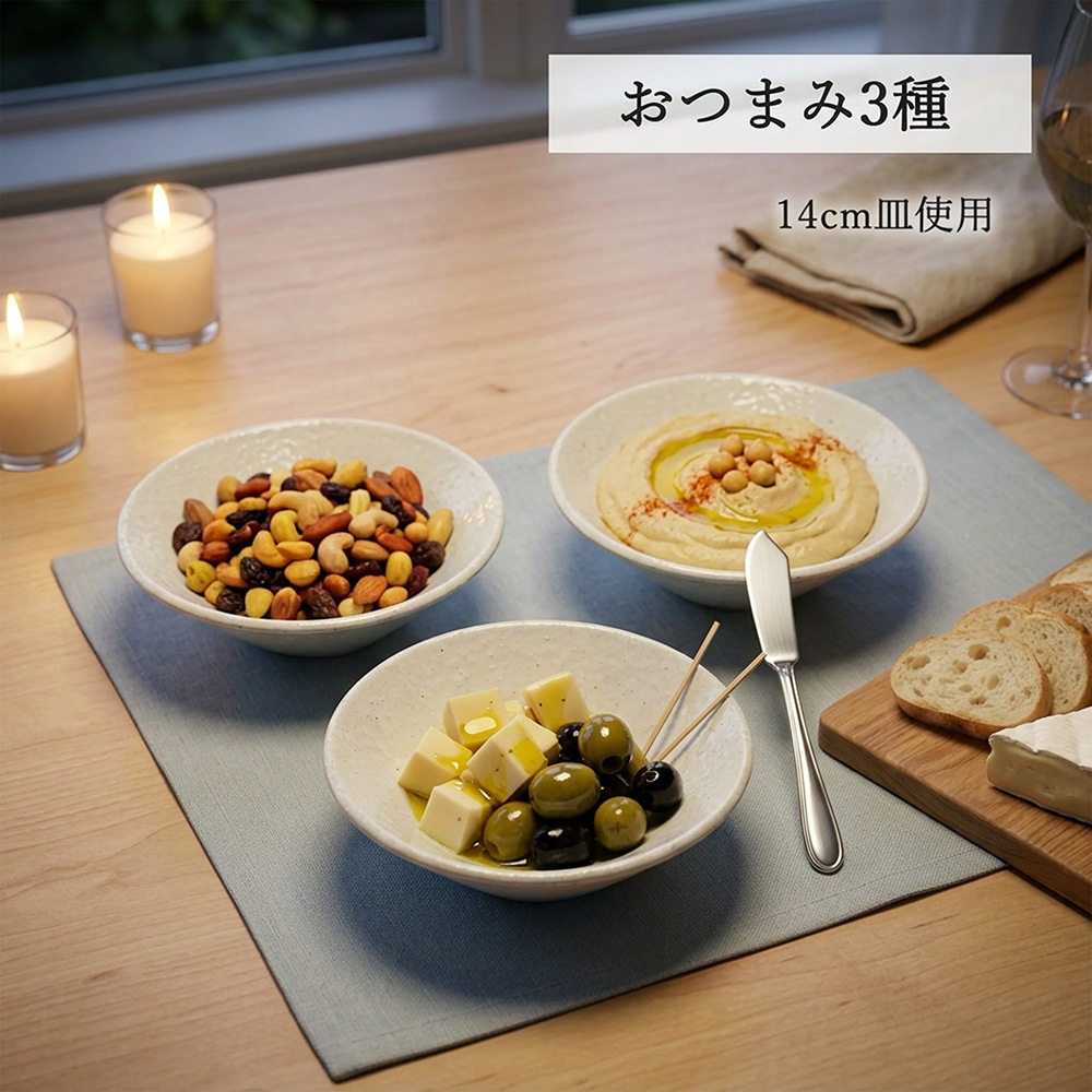 【YAMATSU STANDARD】【 粉引 浅ボール 】 25cm 22cm 21cm 16cm 14cm 12cm ボール
