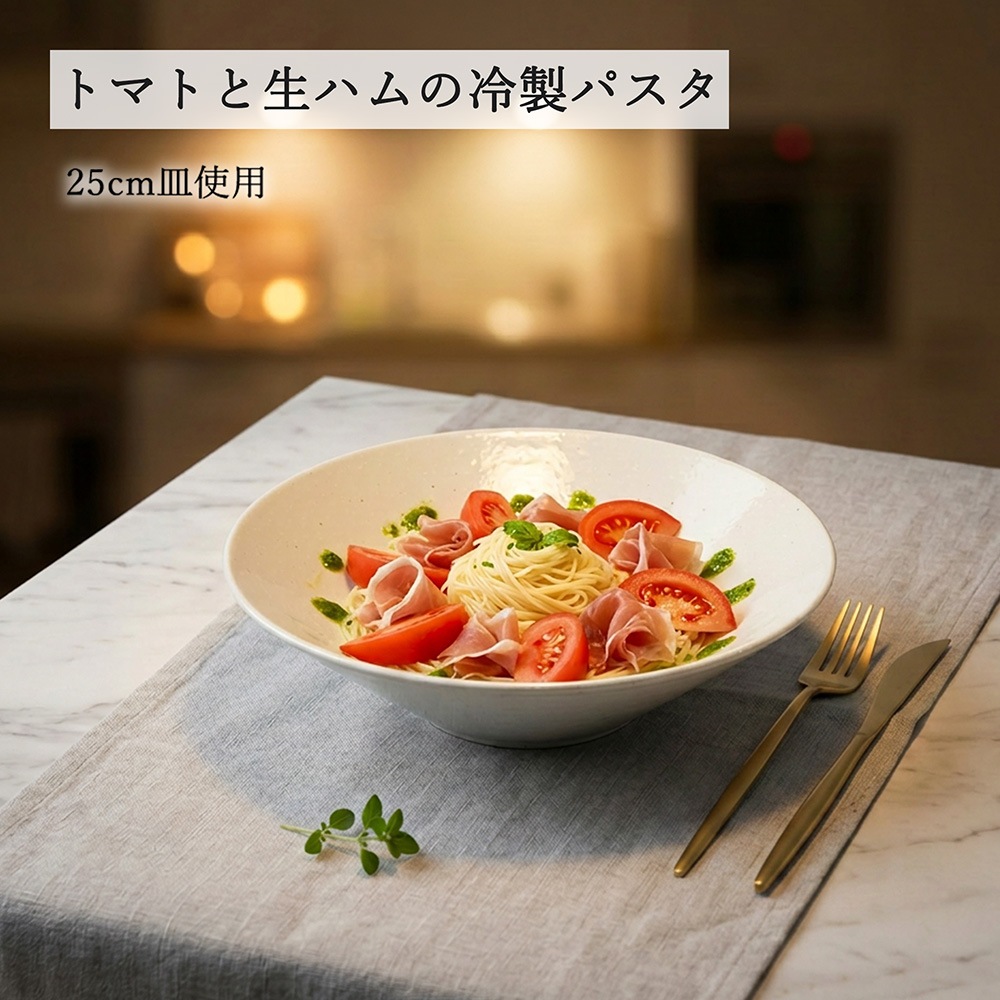 【YAMATSU STANDARD】【 粉引 浅ボール 】 25cm 22cm 21cm 16cm 14cm 12cm ボール