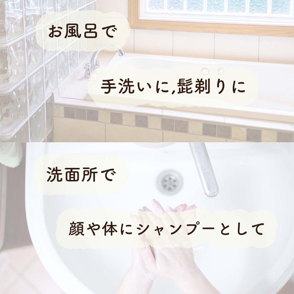 ソープ＆セント ハンドメイドソープ ソープアンドセント