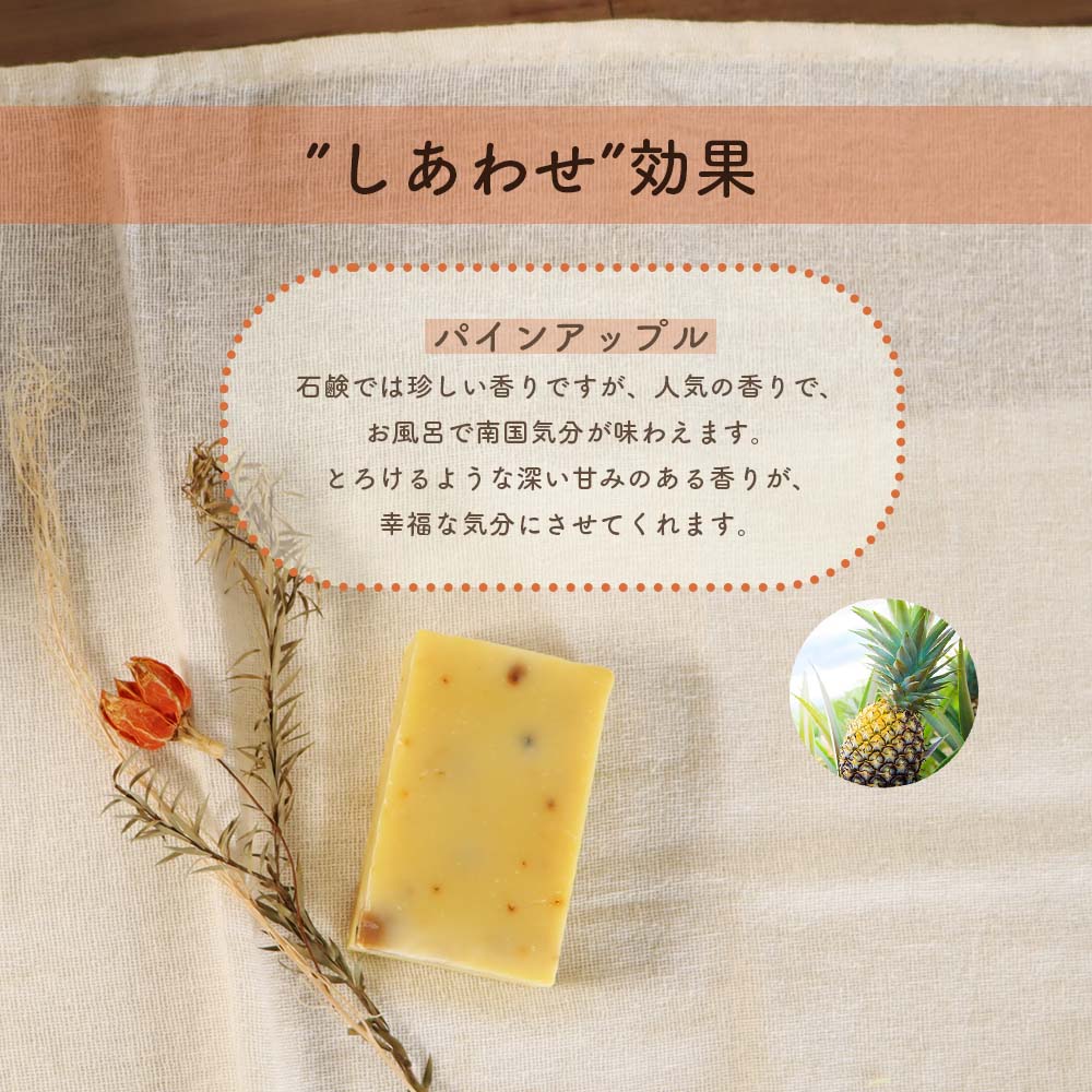 ソープ＆セント ハンドメイドソープ ソープアンドセント