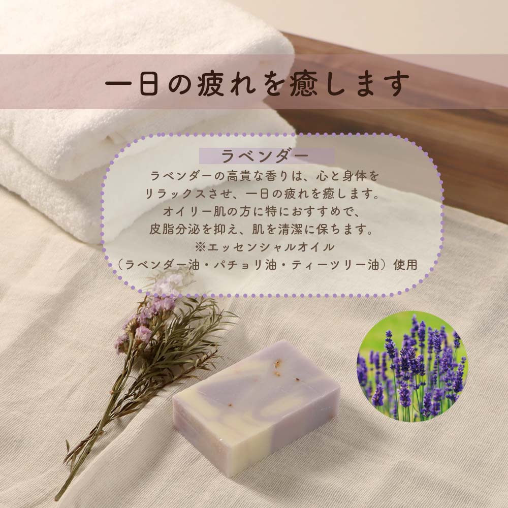 ソープ＆セント ハンドメイドソープ ソープアンドセント