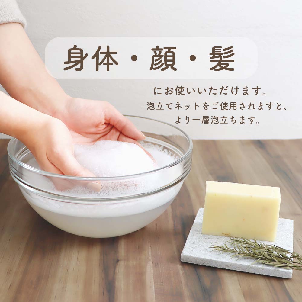 ソープ＆セント ハンドメイドソープ ソープアンドセント