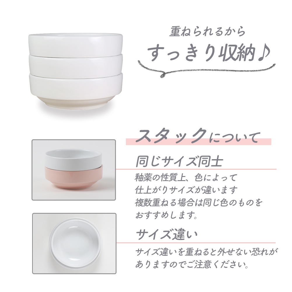 ★数量限定 お得なアウトレット品★ 【強化磁器】17cmすくいやすい食器【パステルカラー】