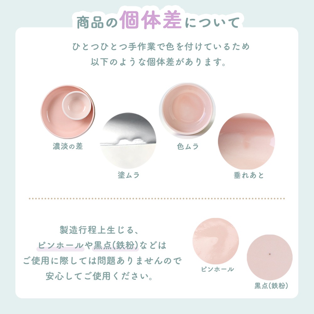 ★数量限定 お得なアウトレット品★ 【強化磁器】17cmすくいやすい食器【パステルカラー】