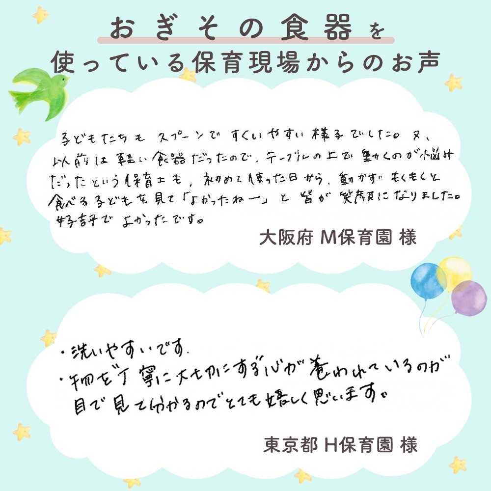 ★数量限定 お得なアウトレット品★ 【強化磁器】17cmすくいやすい食器【パステルカラー】