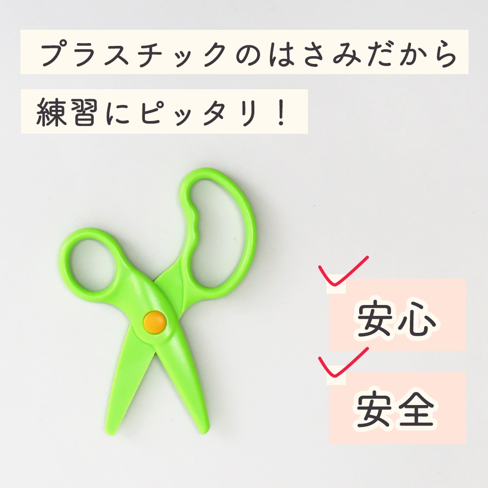 【在庫限り】ねんどを使ってはさみの練習！《お米のねんど はさみのおけいこ》はさみ セット 粘土 持ち方 練習 お稽古 知育玩具 3歳 4歳 5歳 保育園 幼稚園 未就学児 工作 幼児 室内 遊び プレゼント おうち遊び 指先 幼児