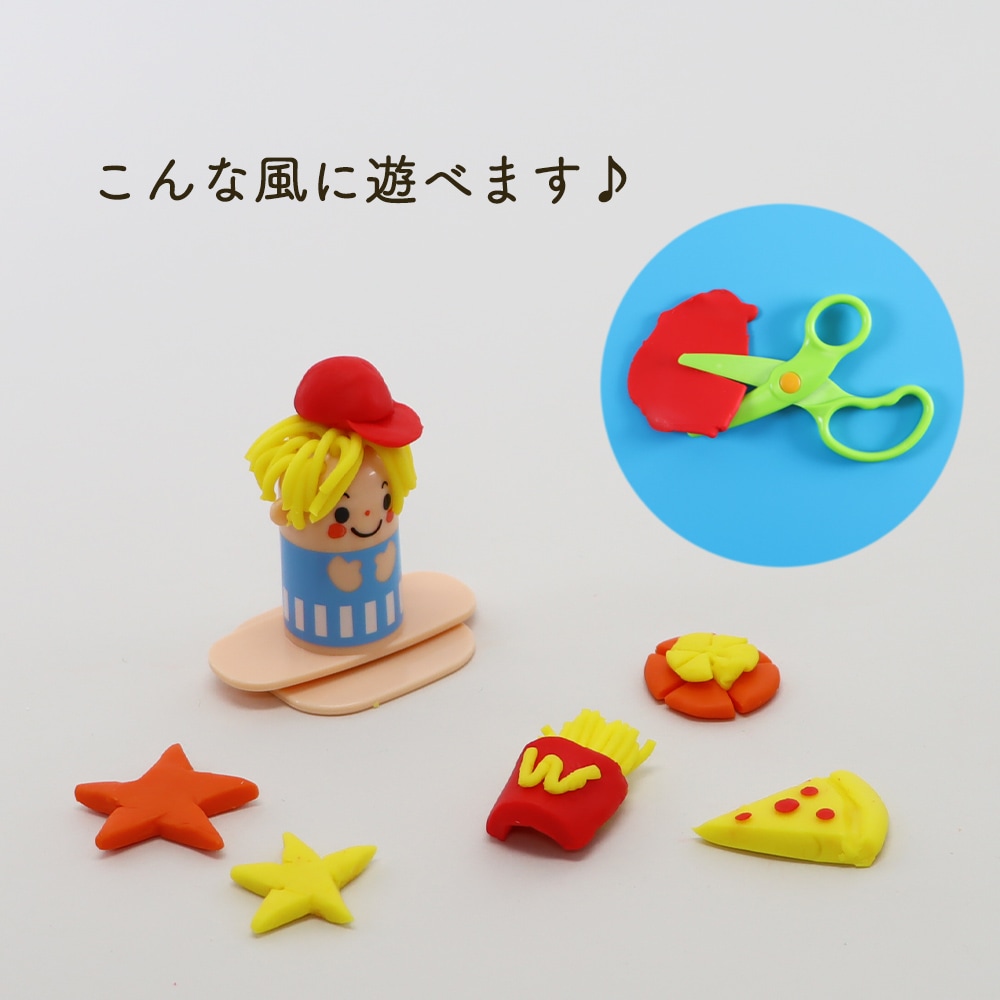 【在庫限り】ねんどを使ってはさみの練習！《お米のねんど はさみのおけいこ》はさみ セット 粘土 持ち方 練習 お稽古 知育玩具 3歳 4歳 5歳 保育園 幼稚園 未就学児 工作 幼児 室内 遊び プレゼント おうち遊び 指先 幼児