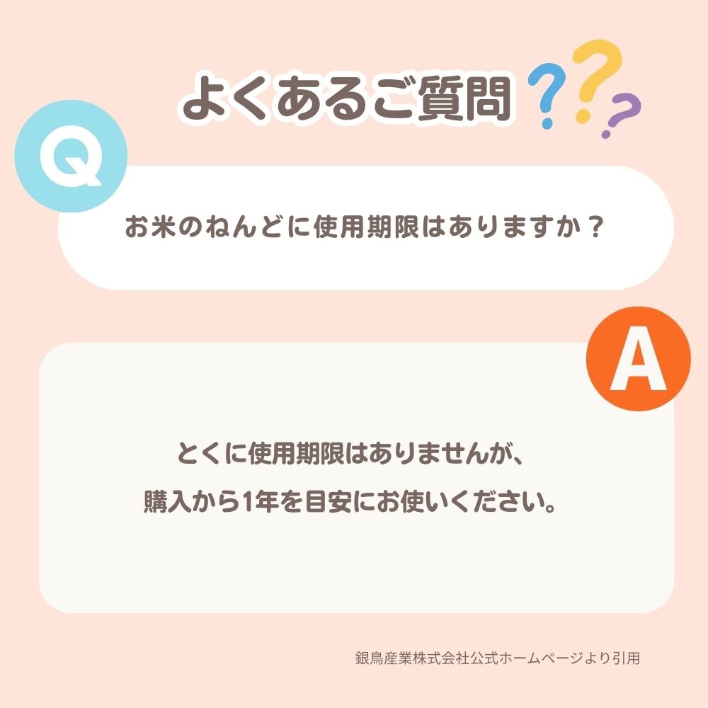 【在庫限り】ねんどを使ってはさみの練習！《お米のねんど はさみのおけいこ》はさみ セット 粘土 持ち方 練習 お稽古 知育玩具 3歳 4歳 5歳 保育園 幼稚園 未就学児 工作 幼児 室内 遊び プレゼント おうち遊び 指先 幼児