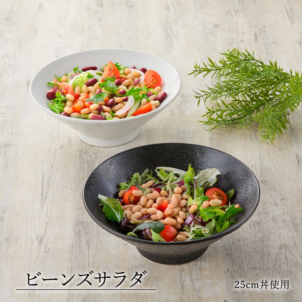 【YAMATSU STANDARD】【 石目 高台丼 黒耀 】 25cm 21cm 20cm 丼