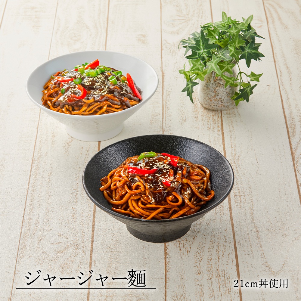 【YAMATSU STANDARD】【 石目 高台丼 黒耀 】 25cm 21cm 20cm 丼