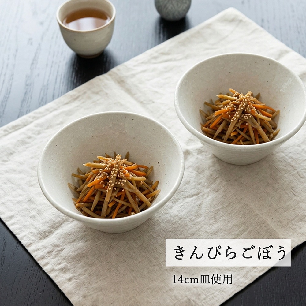 【YAMATSU STANDARD】【 水明 粉引 ボール 】 24cm 21cm 19cm 16cm 14cm 11cm 9cm 丼