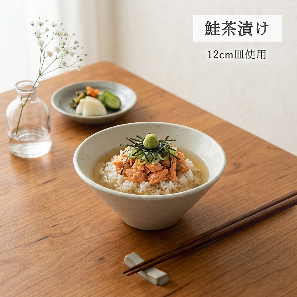 【YAMATSU STANDARD】【 水明 粉引 ボール 】 24cm 21cm 19cm 16cm 14cm 11cm 9cm 丼