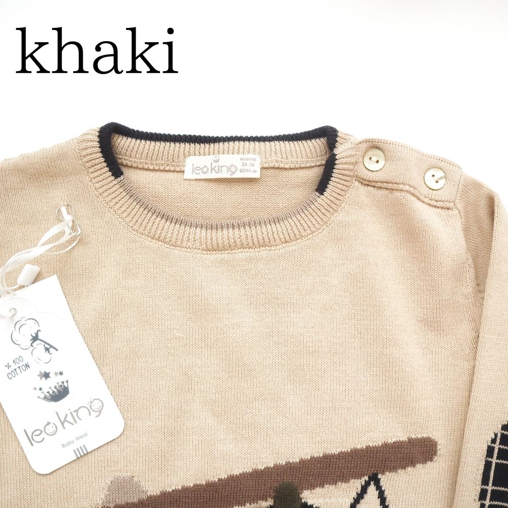 《在庫処分 半額》【0～4歳子ども服】 オーガニックコットン使用 《Leoking》Airplane knit suits