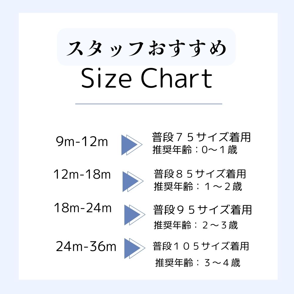 《在庫処分 半額》【0～4歳子ども服】 オーガニックコットン使用 《Leoking》Airplane knit suits