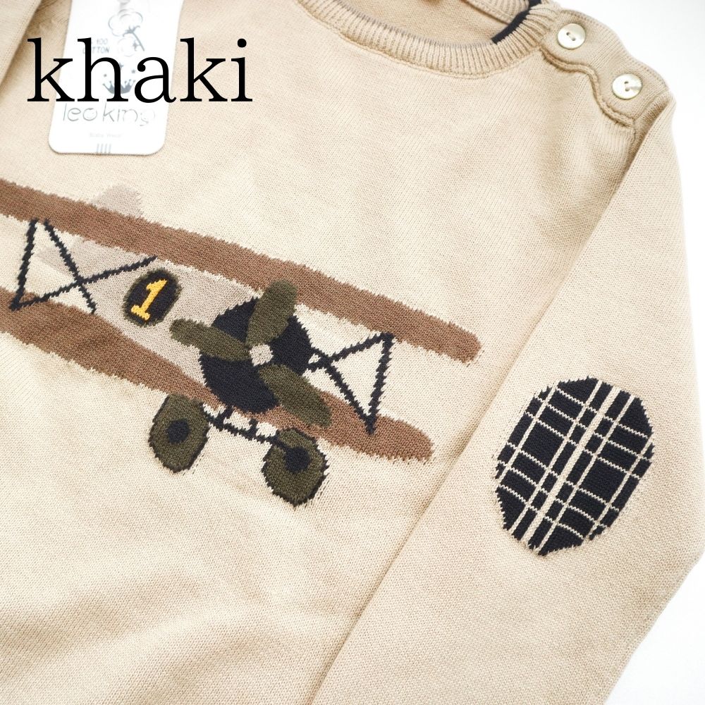 【 ０～４歳子ども服】 オーガニックコットン使用　《Leoking》Airplane knit suits