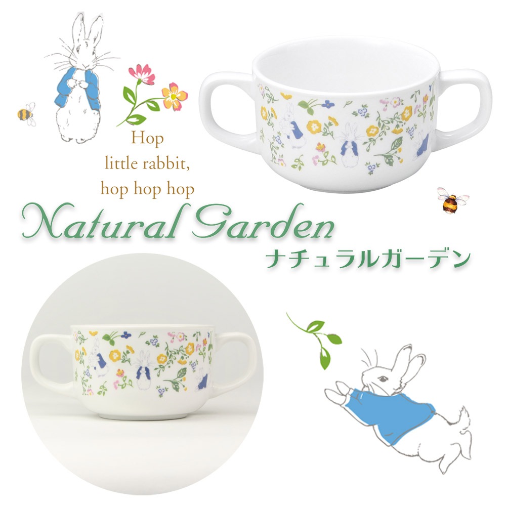 ★数量限定 お得なアウトレット品★ 【強化磁器】ピーターラビット TM 180cc 両手カップ
