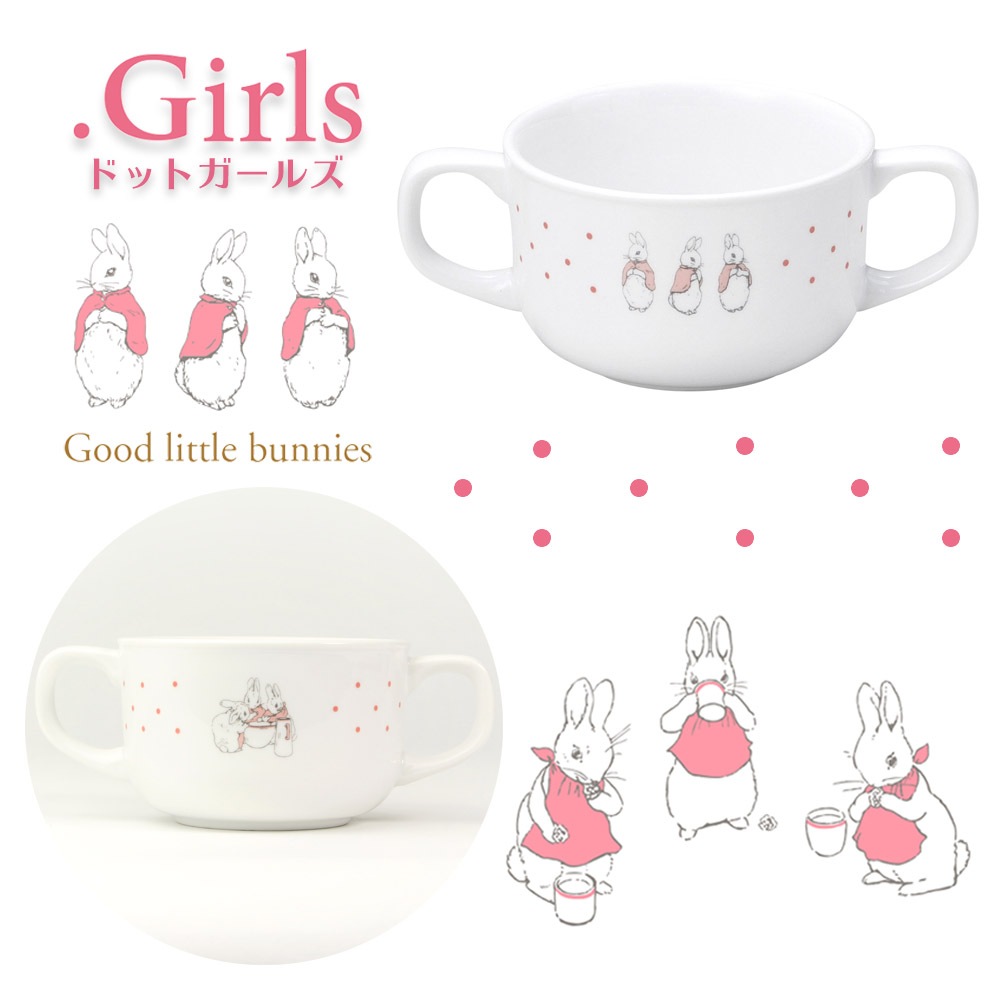 ★数量限定 お得なアウトレット品★ 【強化磁器】ピーターラビット TM 180cc 両手カップ