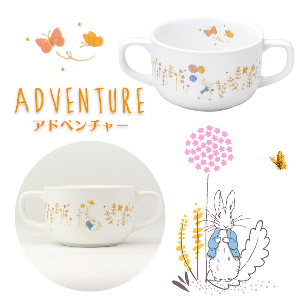 ★数量限定 お得なアウトレット品★ 【強化磁器】ピーターラビット TM 180cc 両手カップ