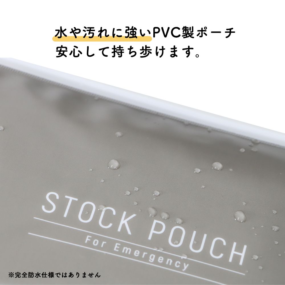 外出先での緊急事態に《災害常備ポーチ》災害対策 防災グッズ 非常用 防災セット 常備 コンパクト 軽量 持ち運び 便利 おしゃれ シンプル 水に強い 汚れに強い 防災カード 備蓄氷糖 ティッシュ 簡易トイレ マスク ホイッスル アルミブランケット 安心 安全