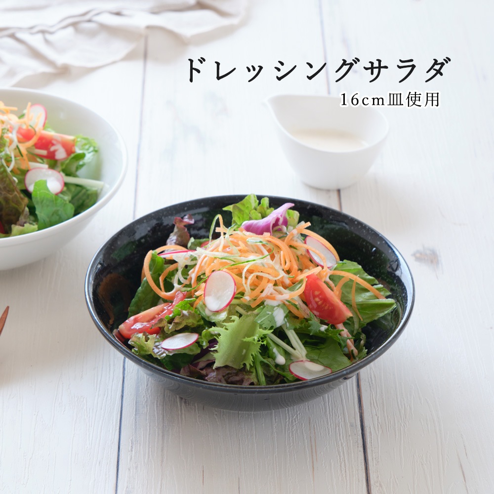 【YAMATSU STANDARD】【 ベーシック メタ玉深皿 黒御影 】 25cm 21cm 19cm 16cm 14cm 13cm 10cm 9.5cm 9cm 深皿