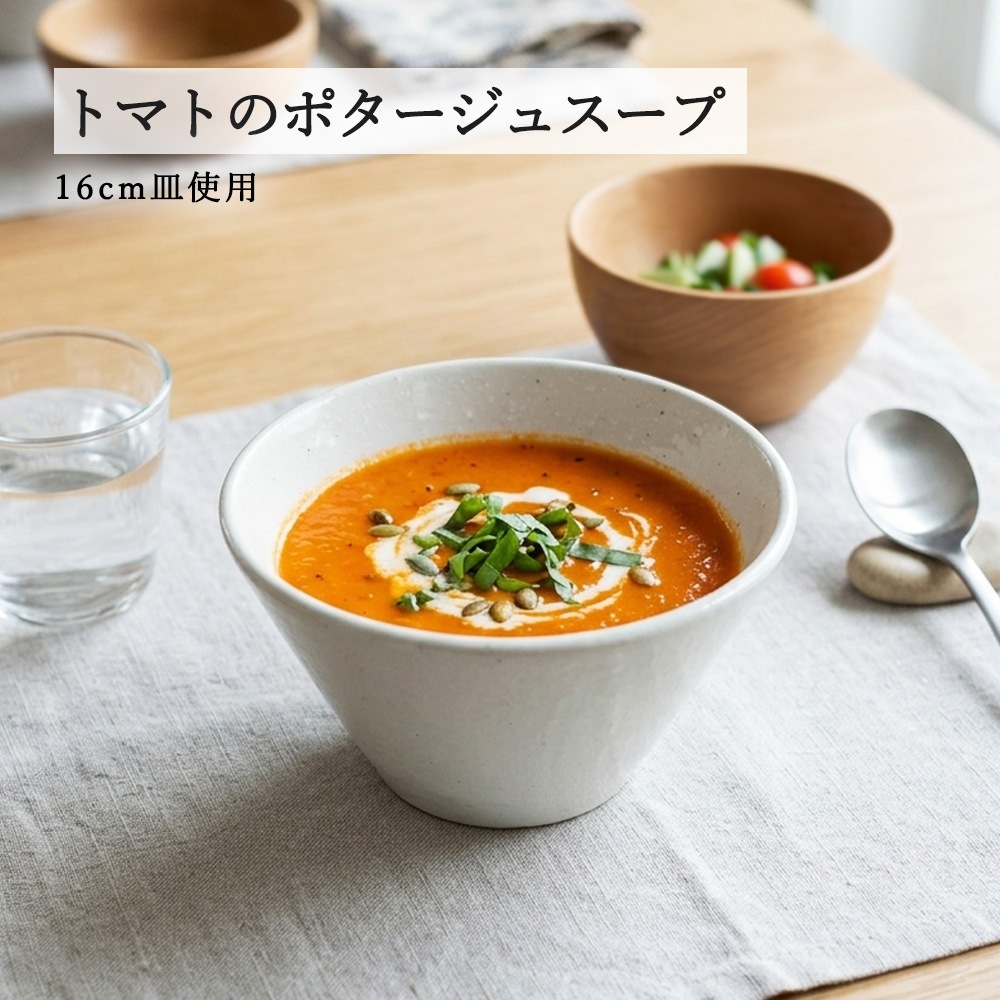 【YAMATSU STANDARD】【 粉引 深ボール 】 19cm 18cm 16cm 15cm 14cm 12cm 9cm ボール
